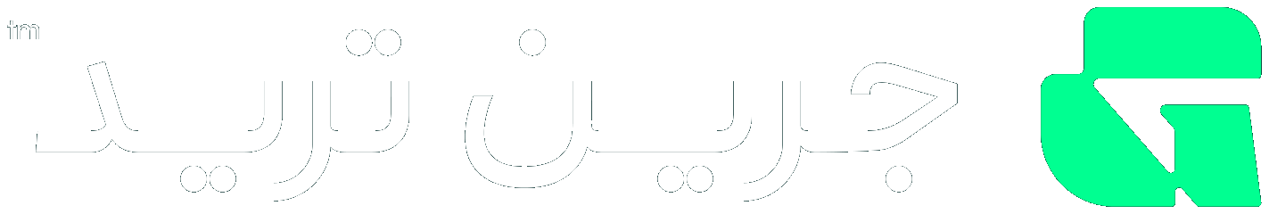 جرين تريد الطبية